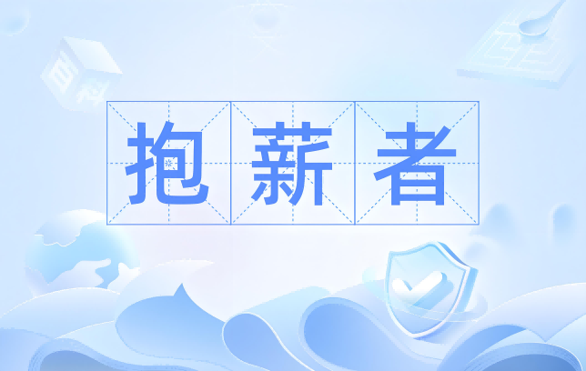 微信图片_2025-08-12_150436_601