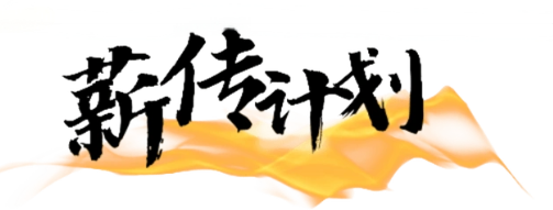 微信图片_2025-08-12_150356_089