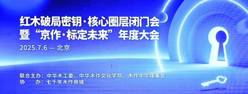 微信图片_2025-08-12_162037_114